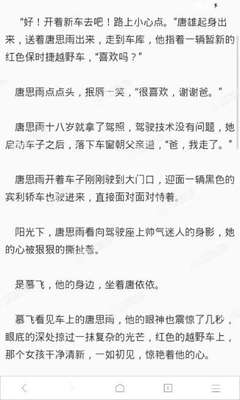 哪些是菲律宾办理9g所需要的流程  为您解答